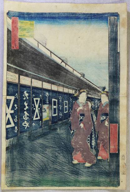 Views of Cotton Goods lane, Odenma-cho from the series " 100 Famous Views of Edo "by Hiroshige / Vue des boutiques de biens de coton à Odenma-cho de la série " Cent célèbres vues d'Edo" par Hiroshige (1858)