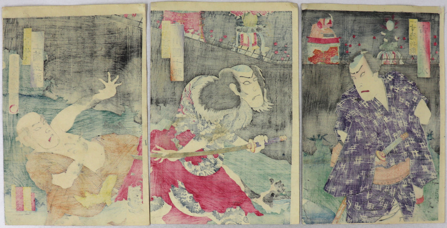 Natsu Matsuri Naniwa Kagami by Kunichika / Natsu Matsuri Naniwa Kagami par Kunichika ( 1883)