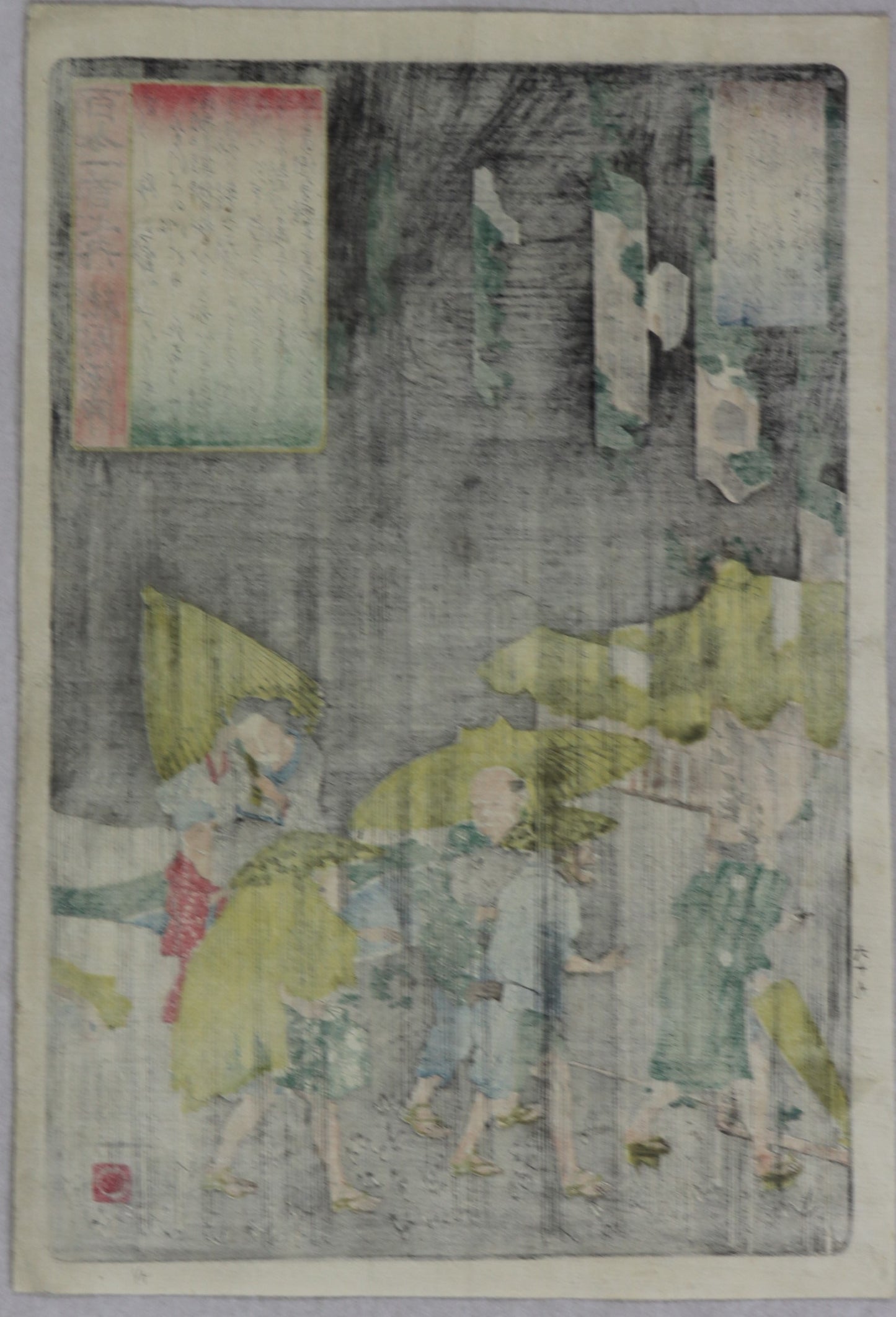 Poem by Nôin Hôshi from the series " One Hundred Poems by One hundred Poets " by Kuniyoshi / Poème par Nôin Hôshi de la série des "Cent Poèmes par Cent Poètes " par Kuniyoshi (1840-1842)