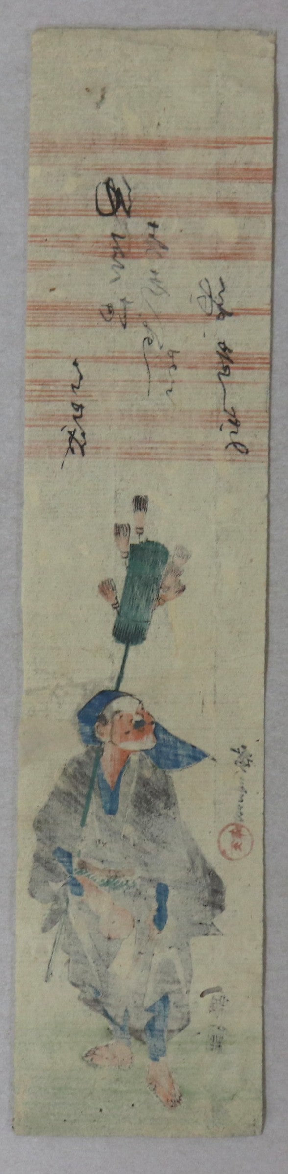 Tea Whisk Vendor by by Hiroshige / Vendeur de Chasen par Hiroshige (1820's)