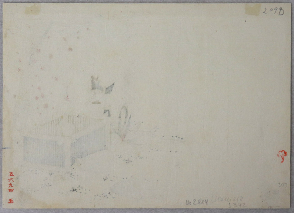 Well by Utamasa / Puit par Utamasa (1820's)