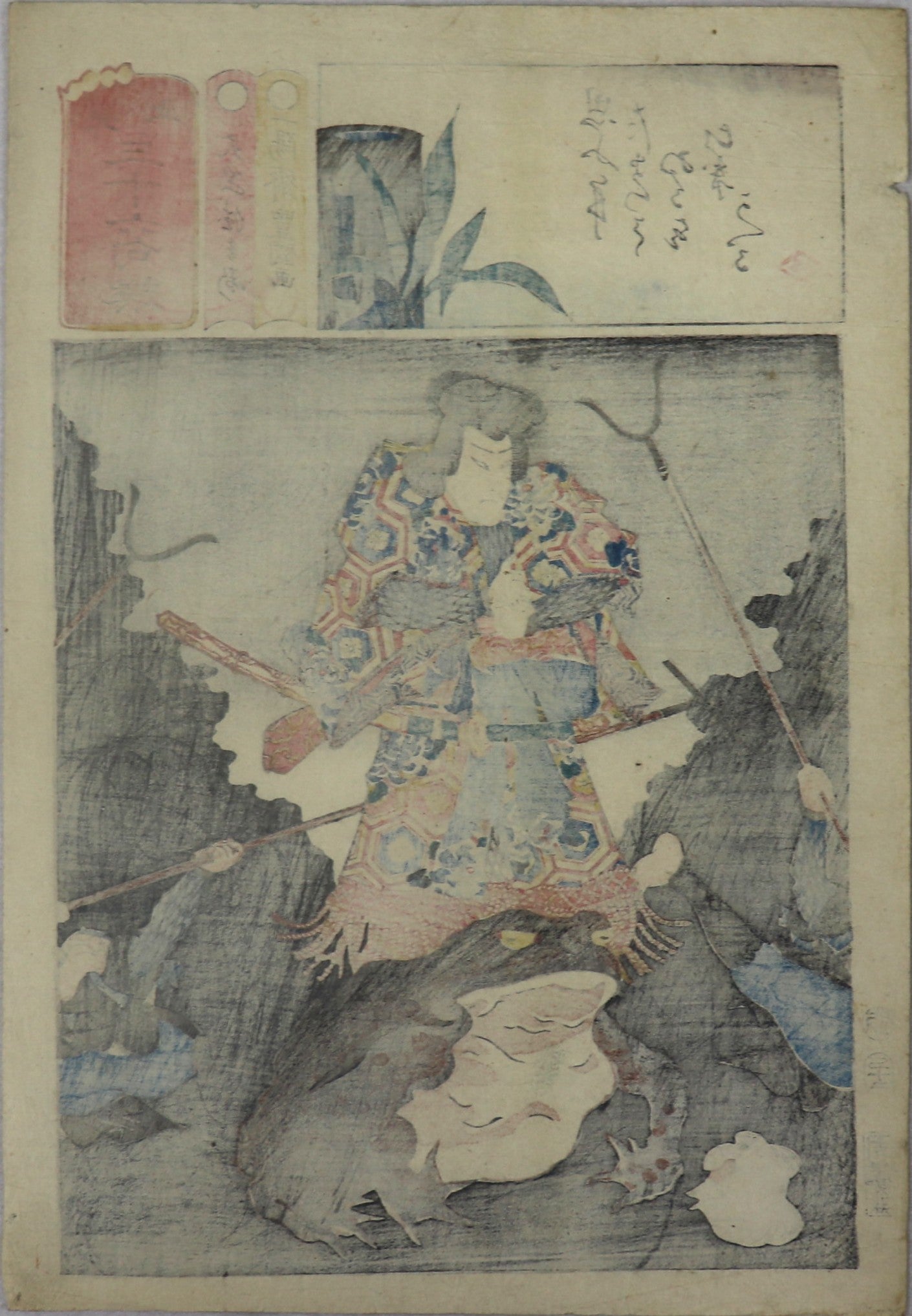 Ichikawa Ichizô III as Tenjiku Tokubei from the series " Thirty- Six Selectted Poems " by Toyokuni III / Ichikawa Ichizô III dans le rôle de Tenjiku Tokubei de la série " Trente Six Poèmes choisis" par Toyokuni III (1857)