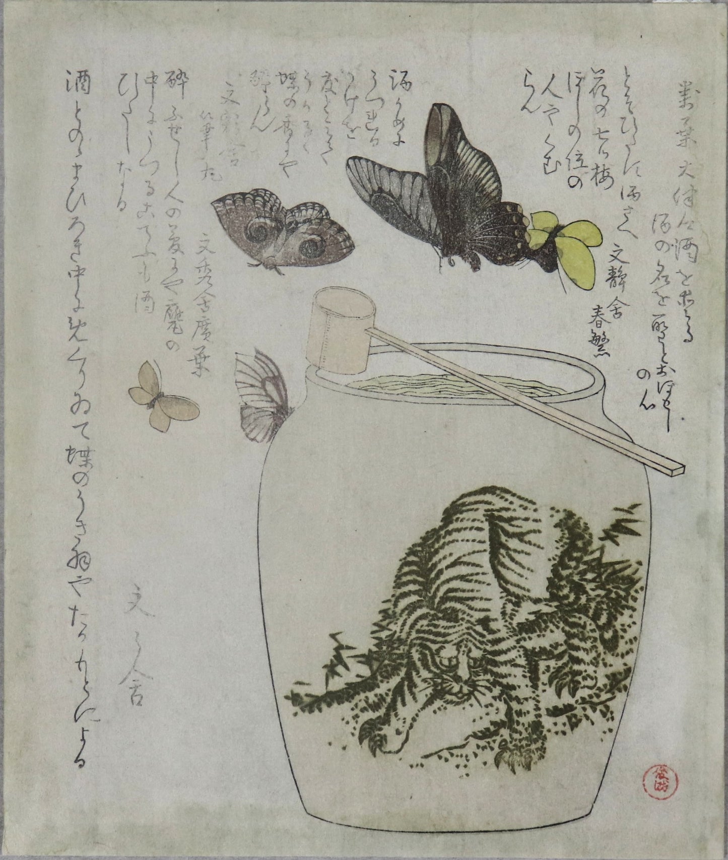 Butterflies and Tiger by Kubo Shunman / Papillons et Tigre par Kubo Shunman (1810's)
