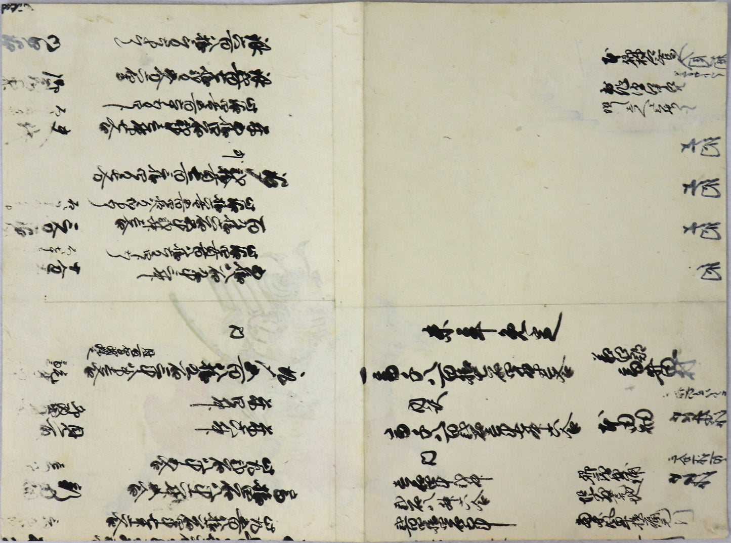 Watanabe no Tsuna by unknown artist / Watanabe no Tsuna par un artiste inconnu ( 1860's)