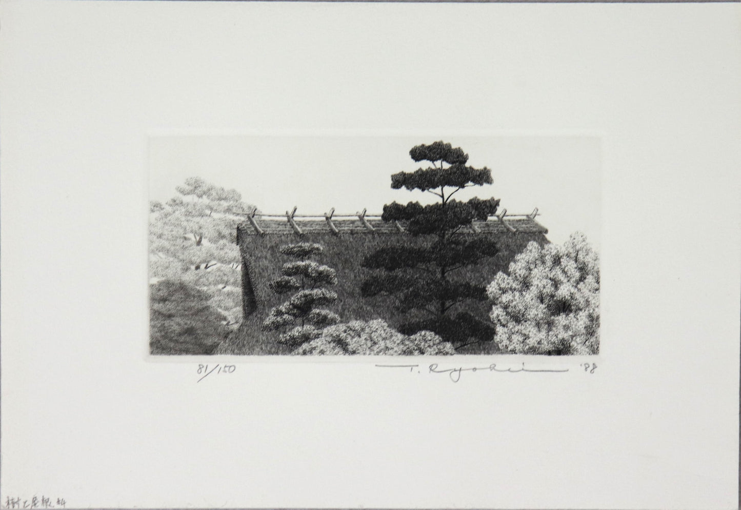 Tree &Roof #4 (1988)