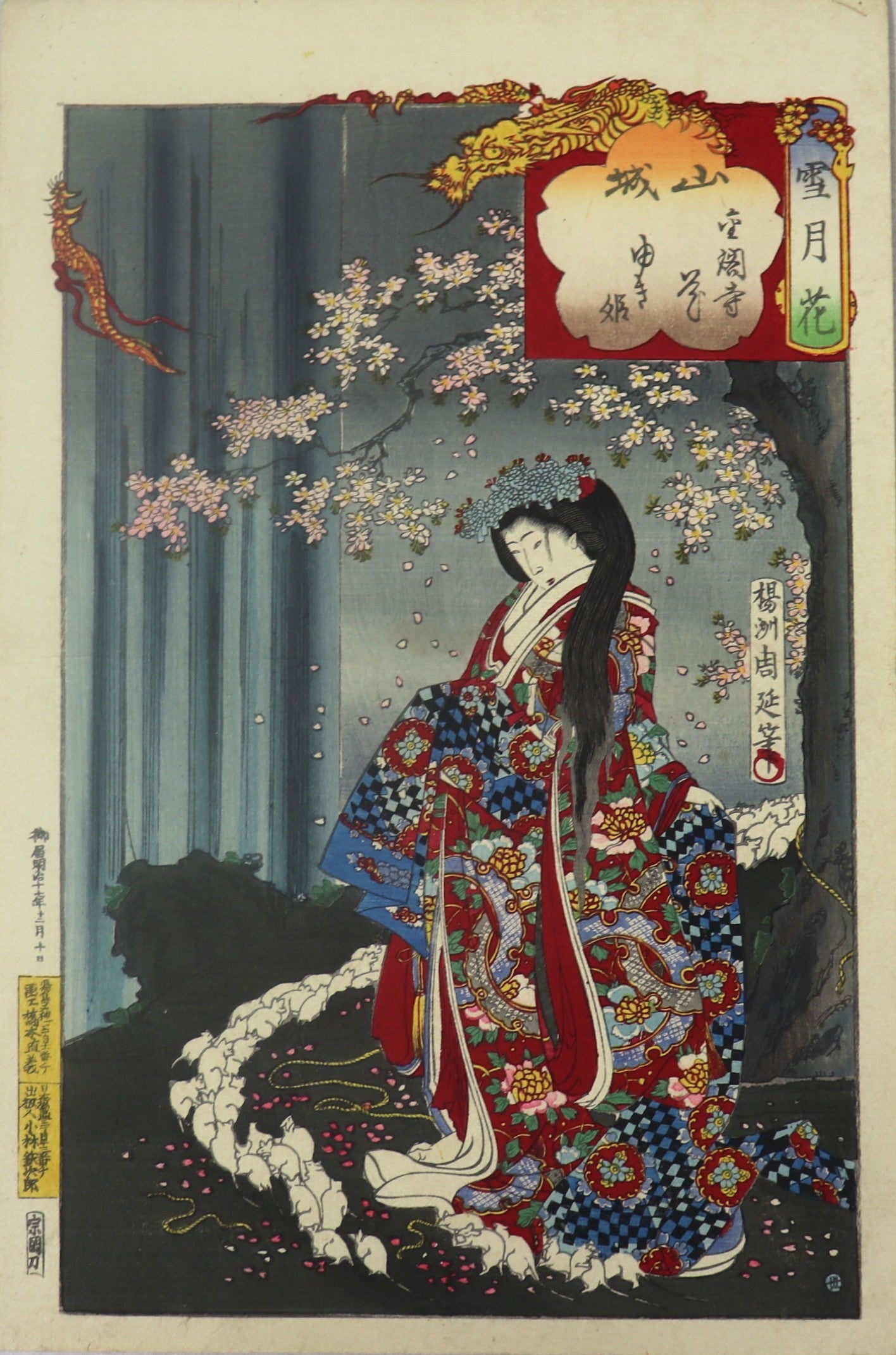 Flowers at Kinkaku-ji in Yamashiro Province from the series " Snow,Moon, Flower " by Chikanobu / Fleurs au Kinkaku-ji dans la province de Yamashiro de la série " Neige, Lune, Fleur "par Chikanobu (1884)