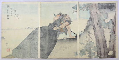 "Benkei dragging the Bell of Mii temple up Mt.Hiei" by Chikanobu / Benkei trainant la cloche du temple de Mii en haut du mont Hiei "