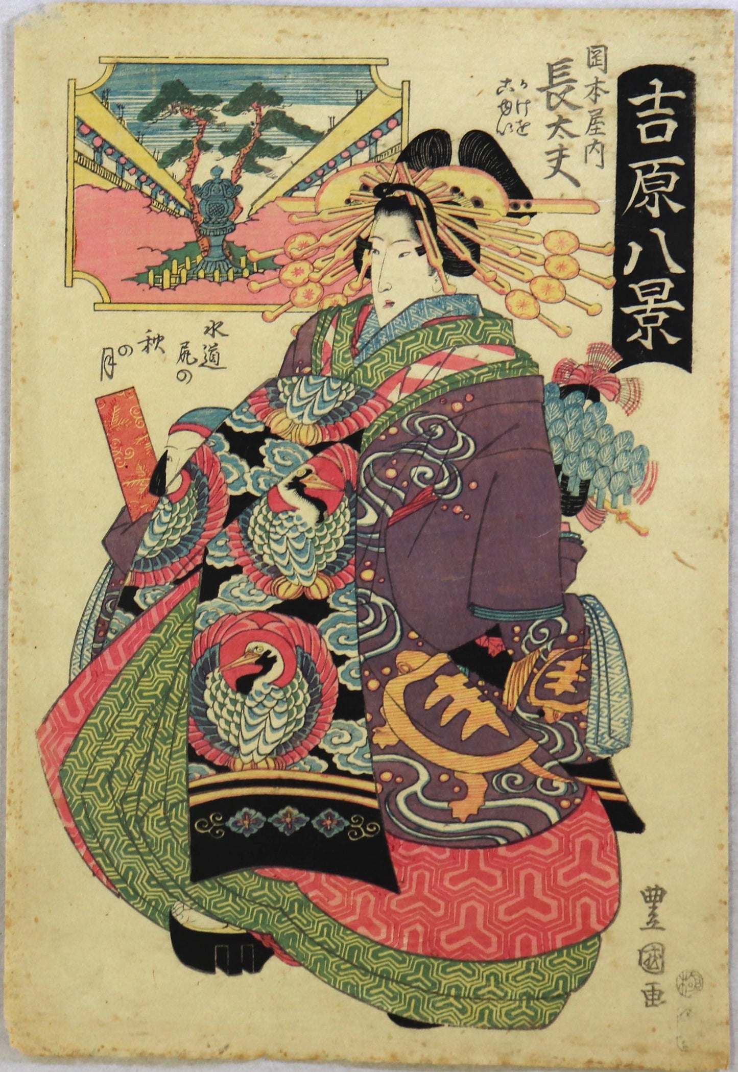 Autumn Moon of Suidojiri from the series " Eight Views of Yoshiwara " by Toyokuni II / Lune d'Automne de Suidojiri de la série "Huit Vues de Yohiwara" par Toyokuni II ( 1820's)