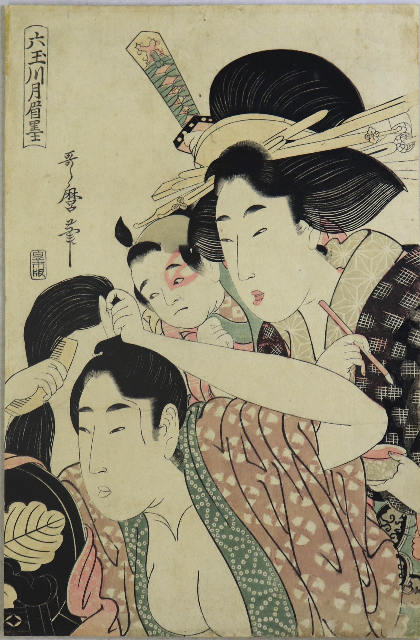 In front of the Mirror from the series "Mutagawa Tsuki Mayuzumi " by Utamaro II / Devant le Miroir de la série "Mutagawa TsukiMayuzumi