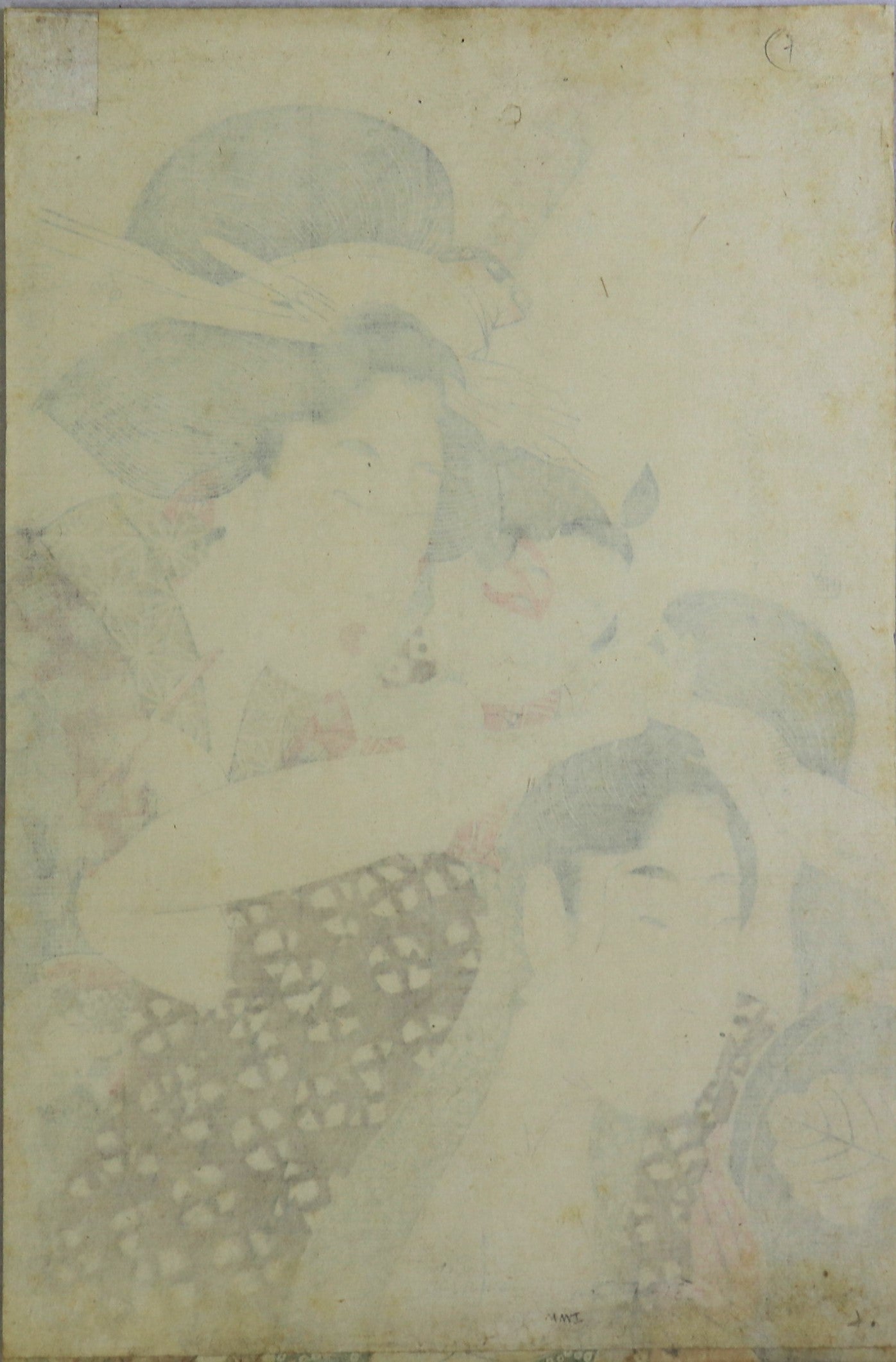 In front of the Mirror from the series "Mutagawa Tsuki Mayuzumi " by Utamaro II / Devant le Miroir de la série "Mutagawa TsukiMayuzumi