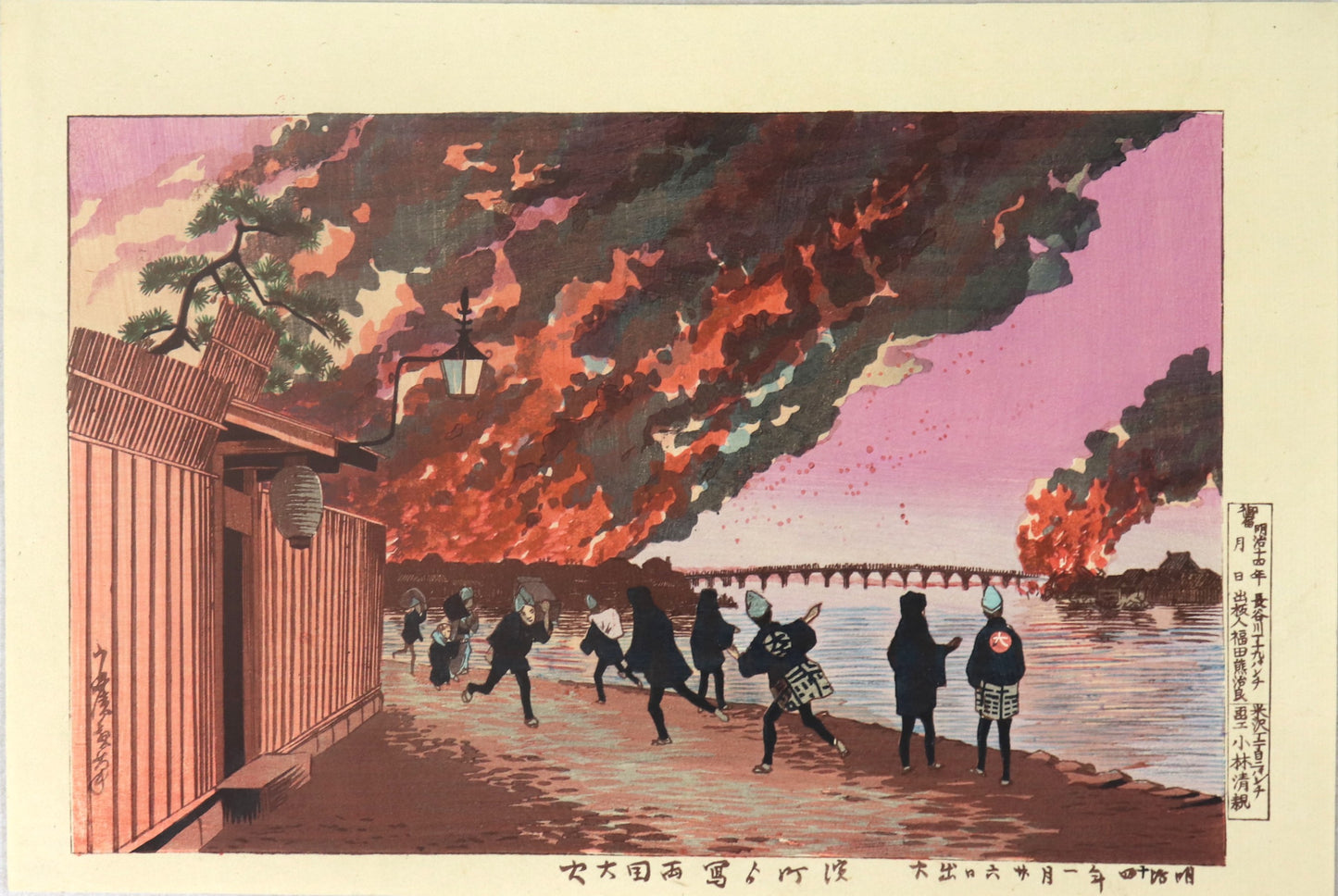 Great fire at Ryogoku drawn from Hama-cho by Kiyochika / Le grand Feu de Ryogoku pris sur le vif à Hama-cho par Kiyochika