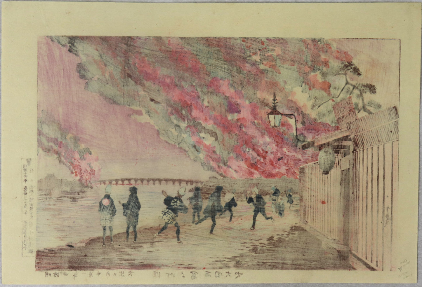 Great fire at Ryogoku drawn from Hama-cho by Kiyochika / Le grand Feu de Ryogoku pris sur le vif à Hama-cho par Kiyochika