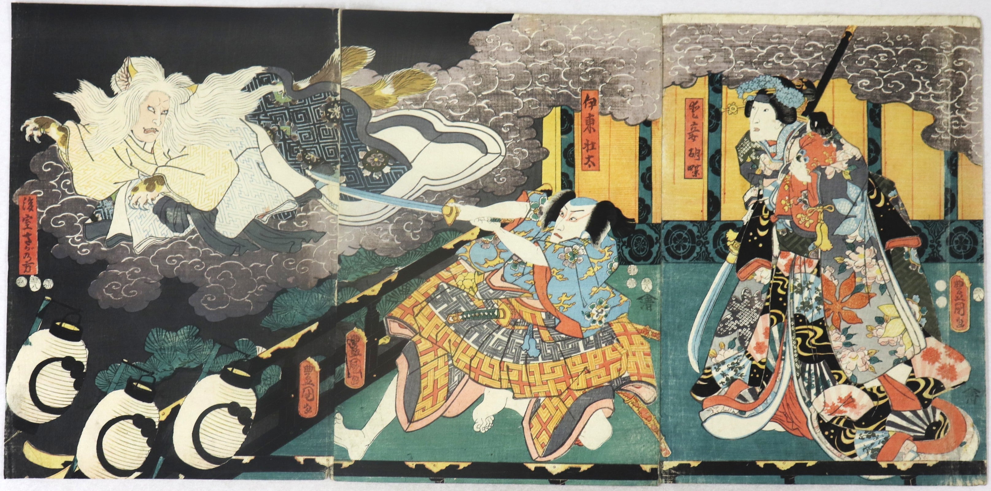 Kasane Graphica 