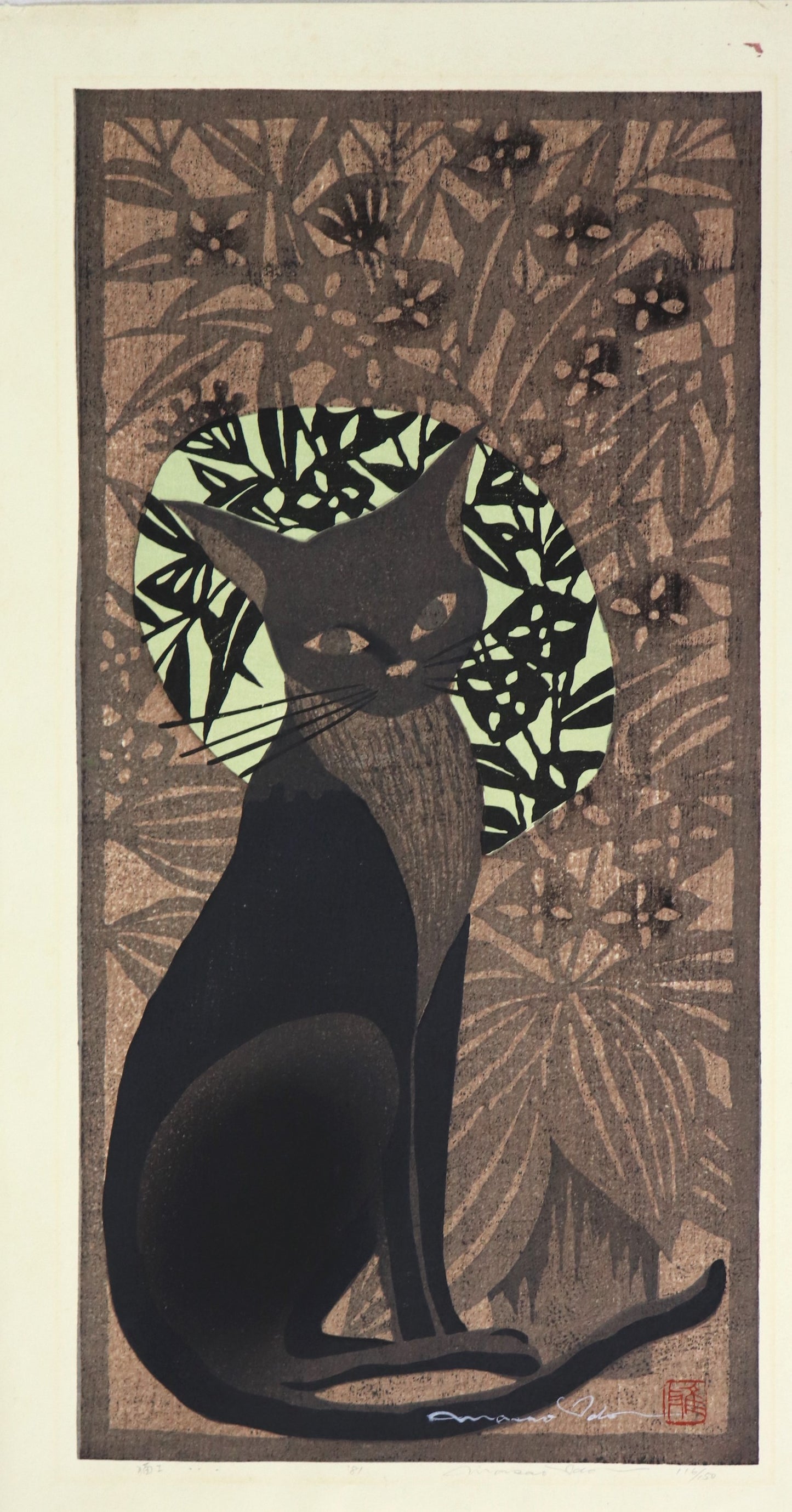 Cat #1 by Ido Masao