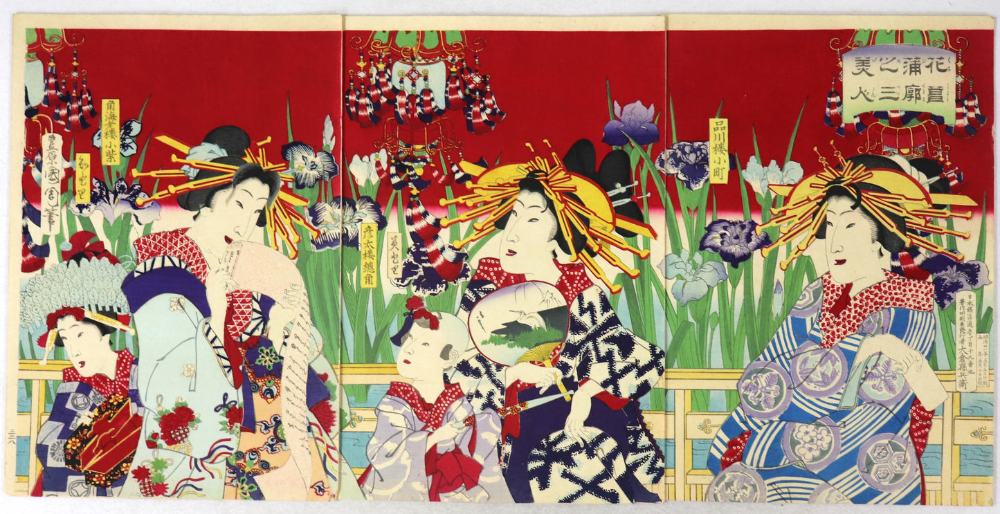 Three beauties contemplating an Iris garden by Kunichika / Trois beautés contemplant un jardin d'Iris par Kunichika (1888)