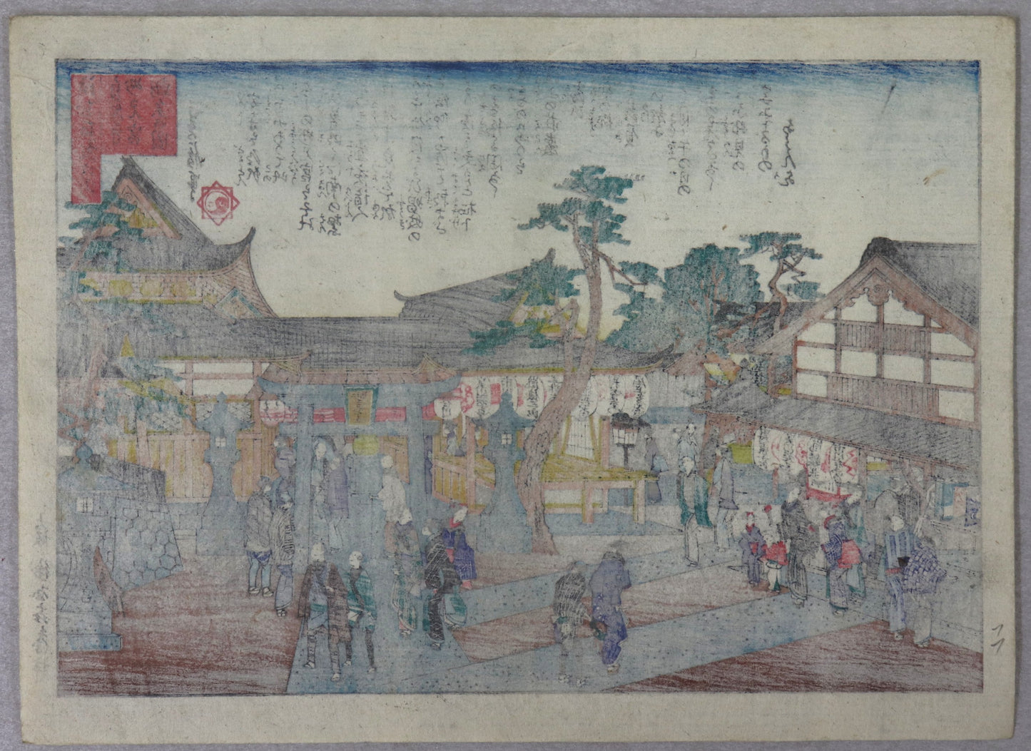 Myoken shrine at Jian-ji from the series " One hundred Views of Osaka "/ Le sanctuaire Myoken au temple Jian-ji de la série " Cent Vues d'Osaka" par Sadanobu (1869-1870's)