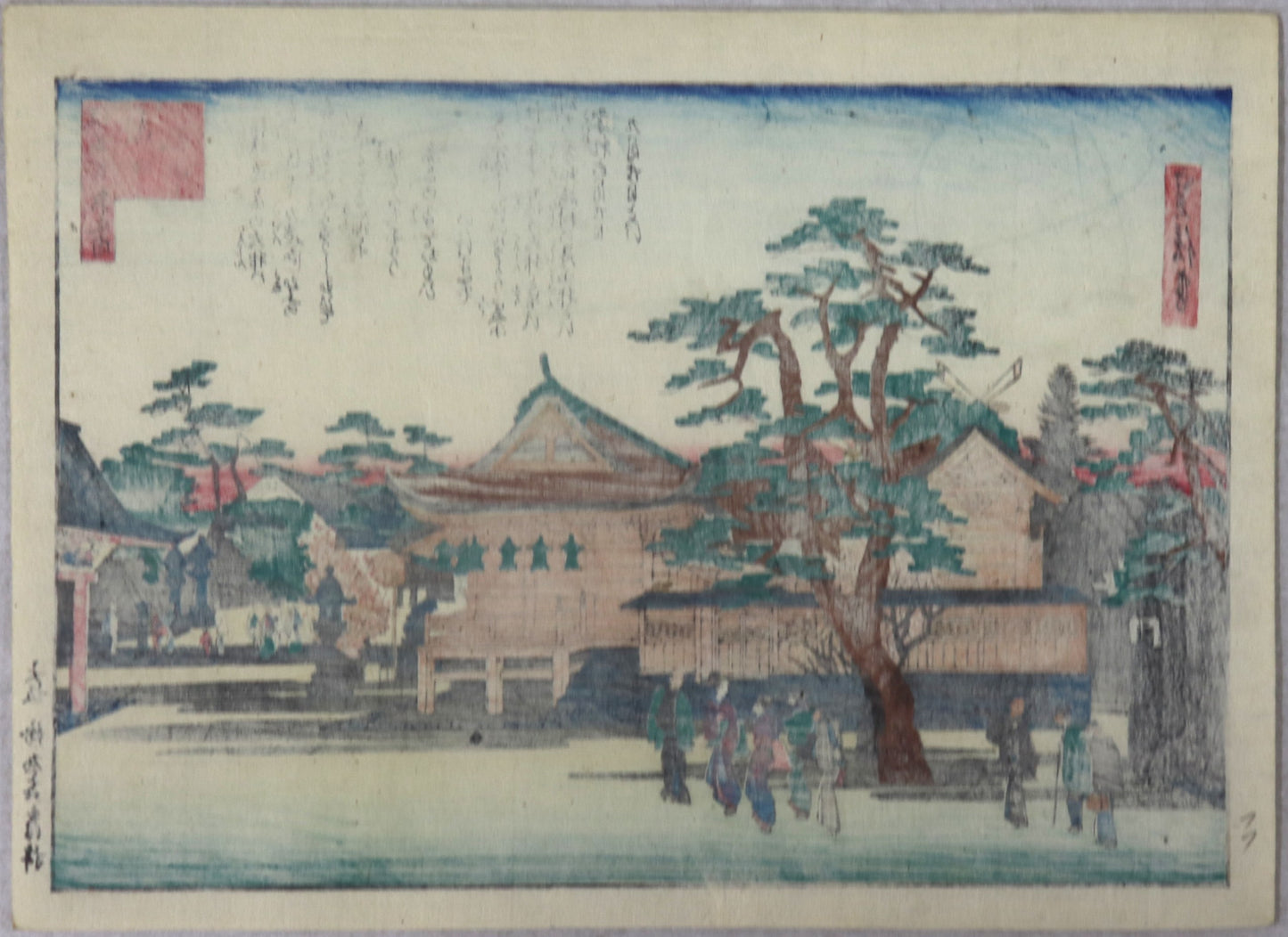 Tsuyu no Tenjin shrine from the series " One hundred Views of Osaka " by Sadanobu / Le sanctuaire Tsuyu no Tenjin de la série " Cent Vues d'Osaka" par Sadanobu (1869-1870)