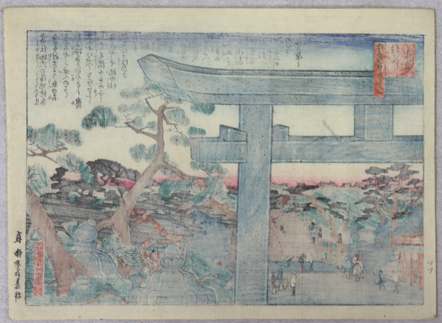 Sumiyoshi shrine from the series " One hundred Views of Osaka " by Sadanobu / Le pont courbé du sanctuaire Sumiyoshi de la série " Cent Vues d'Osaka" par Sadanobu (1869-1870)