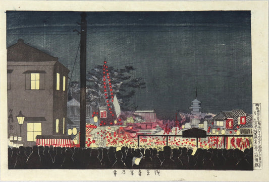 The Year-end Fair at Senso-ji temple by Kiyochika / Le festival de fin d'année au temple Senso-ji