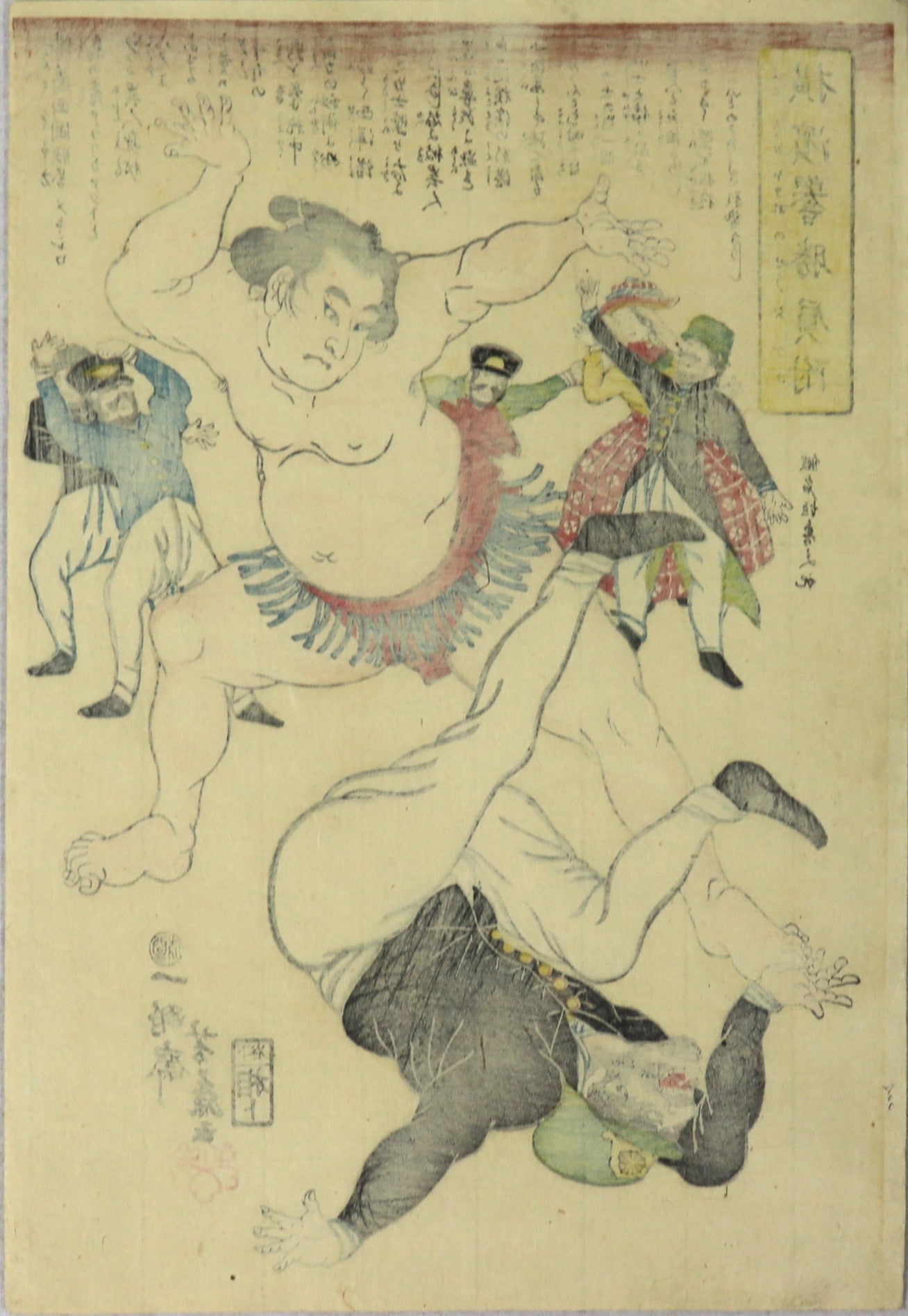 Yokohama Sumo Wrestler defaiting a foreigner by Yoshifuji / Un lutteur de Sumo de Yokohama battant un étranger par Yoshifuji (1861)