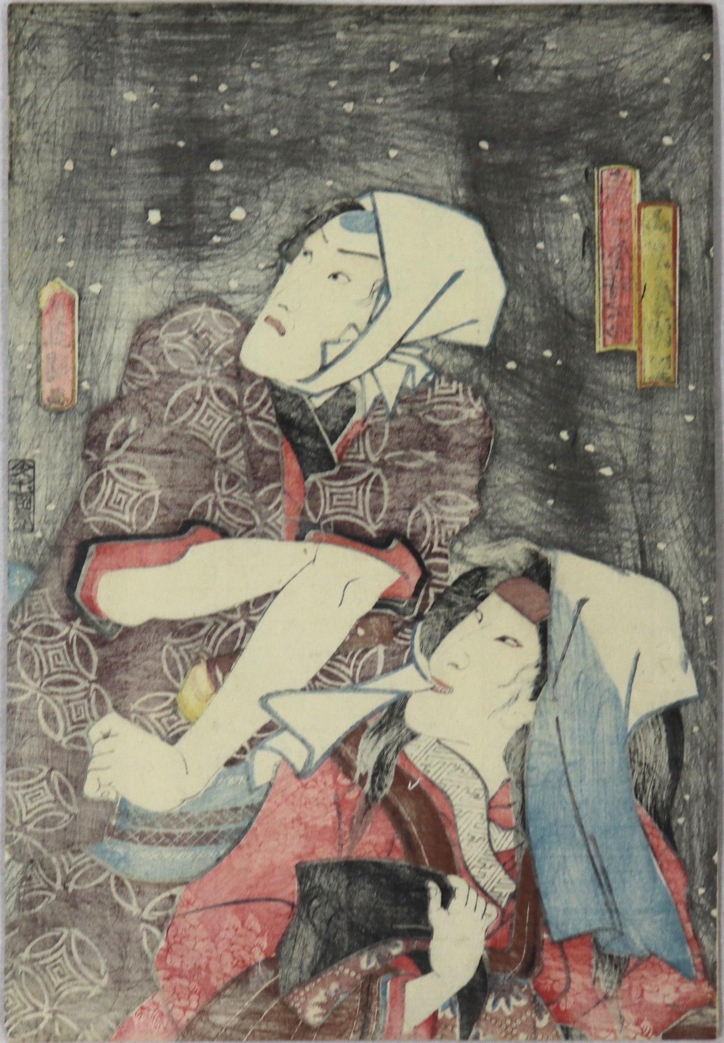 Kanadehon Chushingura byToyokuni III / Kanadehon Chushingura par Toyokuni III (1851)