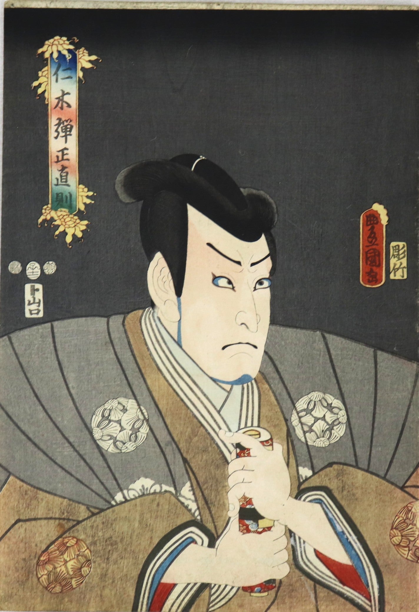 Kozotte Kuruwa Mimasu no Datezone (Nikki Danjô) by Toyokuni III (1852)