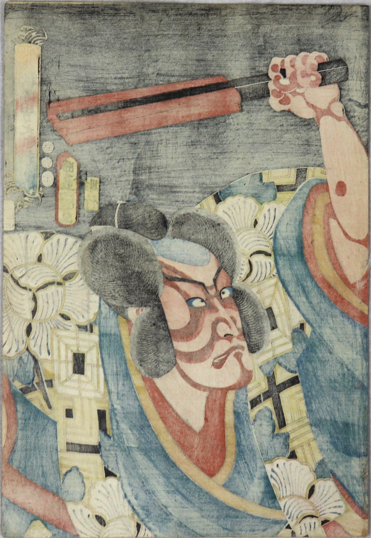 Kozotte Kuruwa Mimasu no Datezone (Arajishi Otokonosuke Terumitsu) by Toyokuni III (1852)