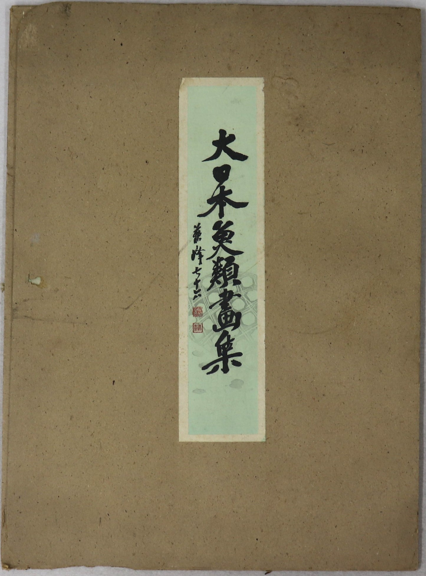 Flying Fishes by Ono Bakufu / Poissons Volants par Ono Bakufu (1938)
