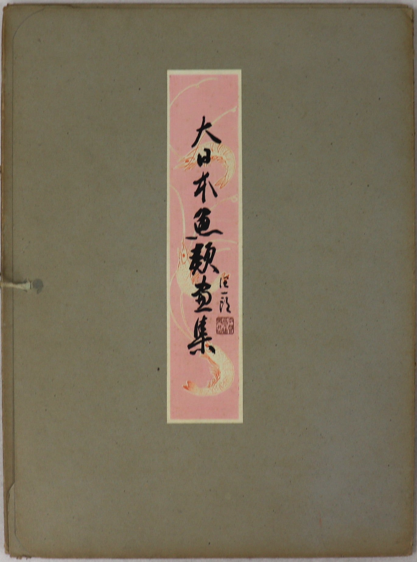 Spiny Lobster by Ono Bakufu / Homard par Ono Bakufu (1937)