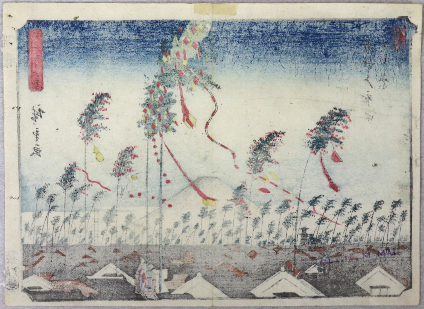 Tanabata festival at Edo from the series "Thirty-Six Views of Mt.Fuji" by Hiroshige / Le festival de Tanbata à Edo de la série " Trente-Six Vues du Mont Fuji" par Hiroshige (1852)