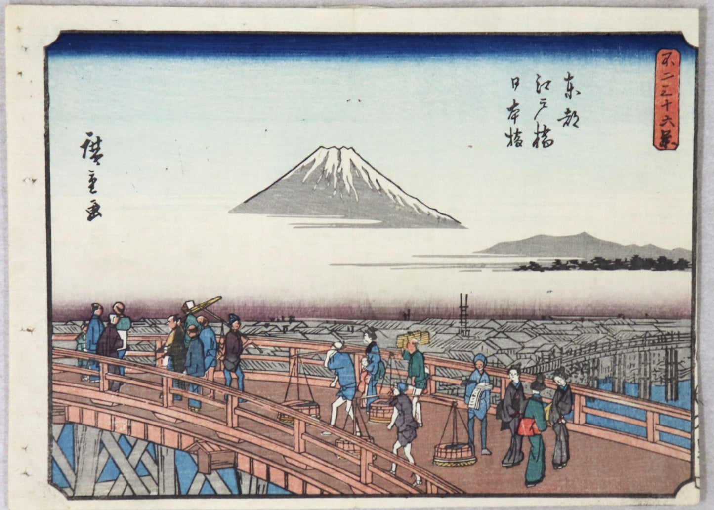 Edobashiand Nihonbashi's bridge from the series "Thirty-Six Views of Mt.Fuji" by Hiroshige /Les ponts Edobashi et Nihonbashi à Edo de la série " Trente-Six Vues du Mont Fuji" par Hiroshige (1852)