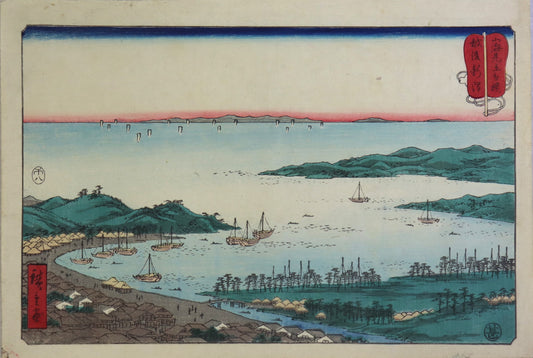 Niigata in Echigo Province from the series " Wrestling Matches between Mountains and Seas " by Hiroshige / Niigata dans la Province d'Echigo de la série "Combat entre les montagnes et les mers " par Hiroshige ( 1858)