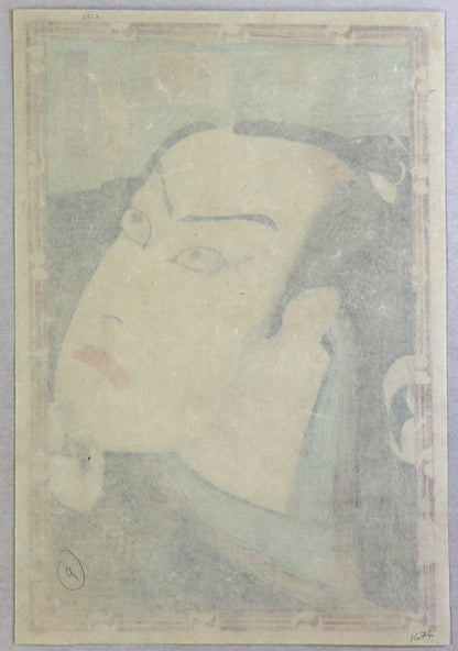 The actor Kawarazaki Gonnosuke VII as Oboshi Yûranosuke by Kunichika / L'acteur Kawarazaki Gonnosuke VII dans le rôle d'Oboshi Yûranosuke par Kunichika (1869)