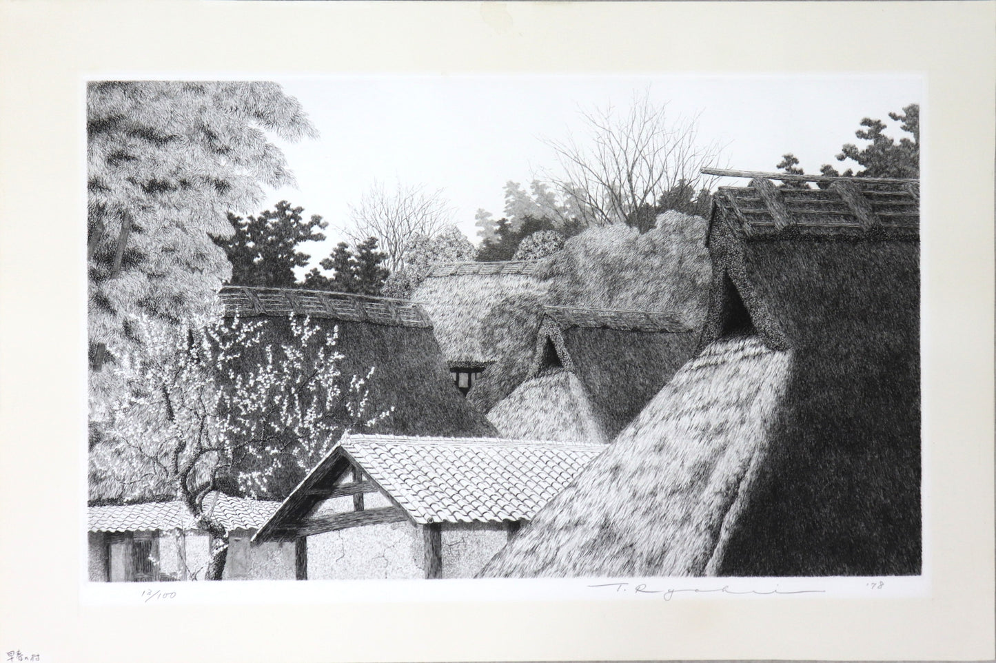 Village in Early Spring by Tanaka Ryohei (1978)