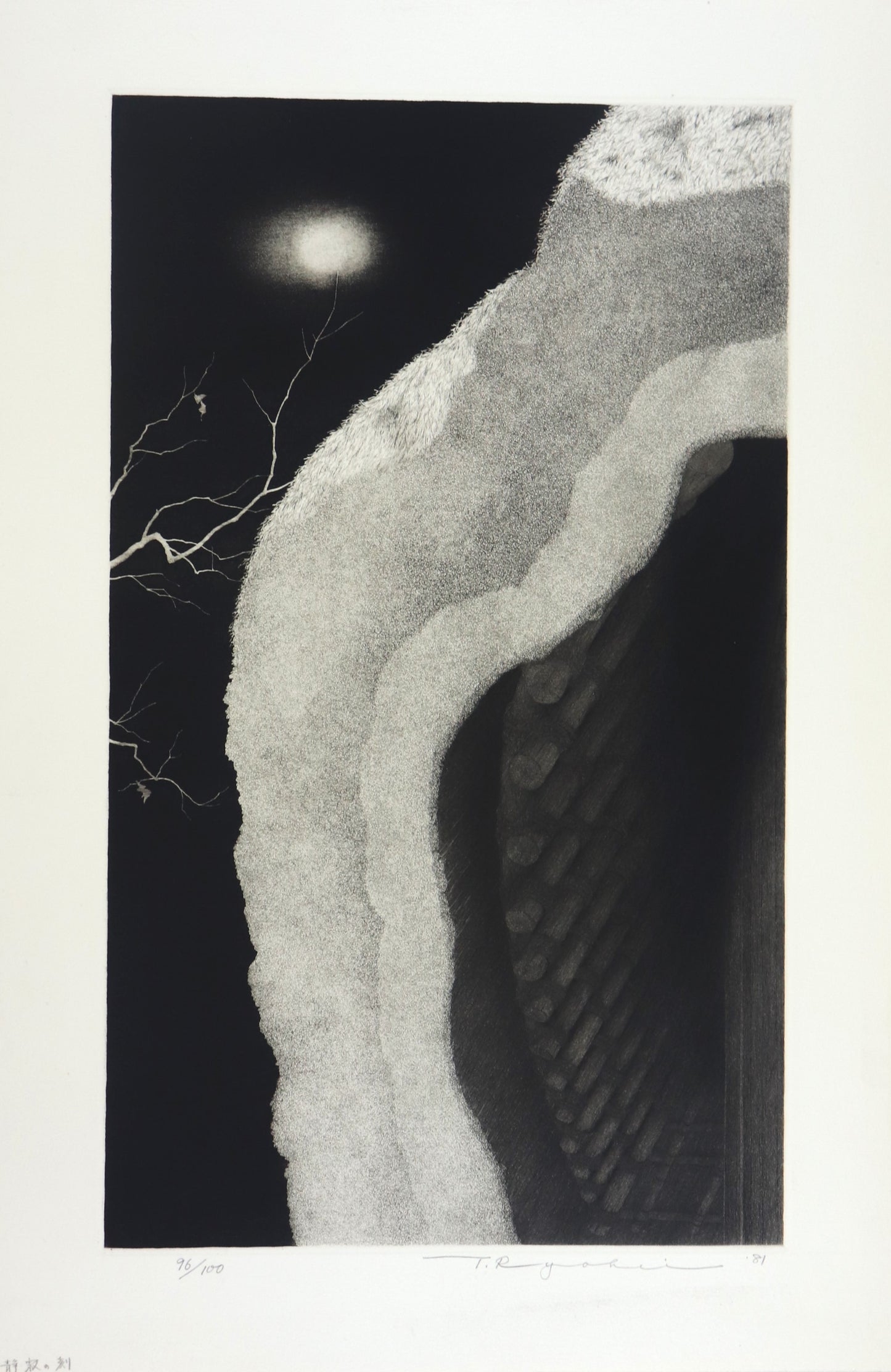 Tranquil Night #1 by Tanaka Ryohei ( 1981)