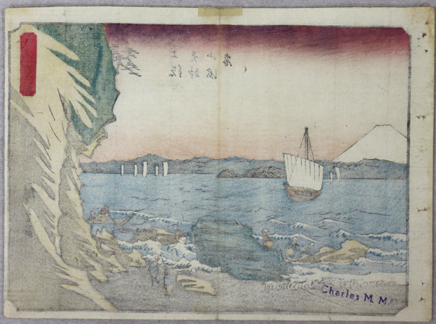 The coast at Tenjinyama in Kazusa Province from the series "Thirty-Six Views of Mt.Fuji" by Hiroshige / La côte à Tenjinyama dans la povince de Kazusa de la série " Trente-Six Vues du Mont Fuji" par Hiroshige (1852)