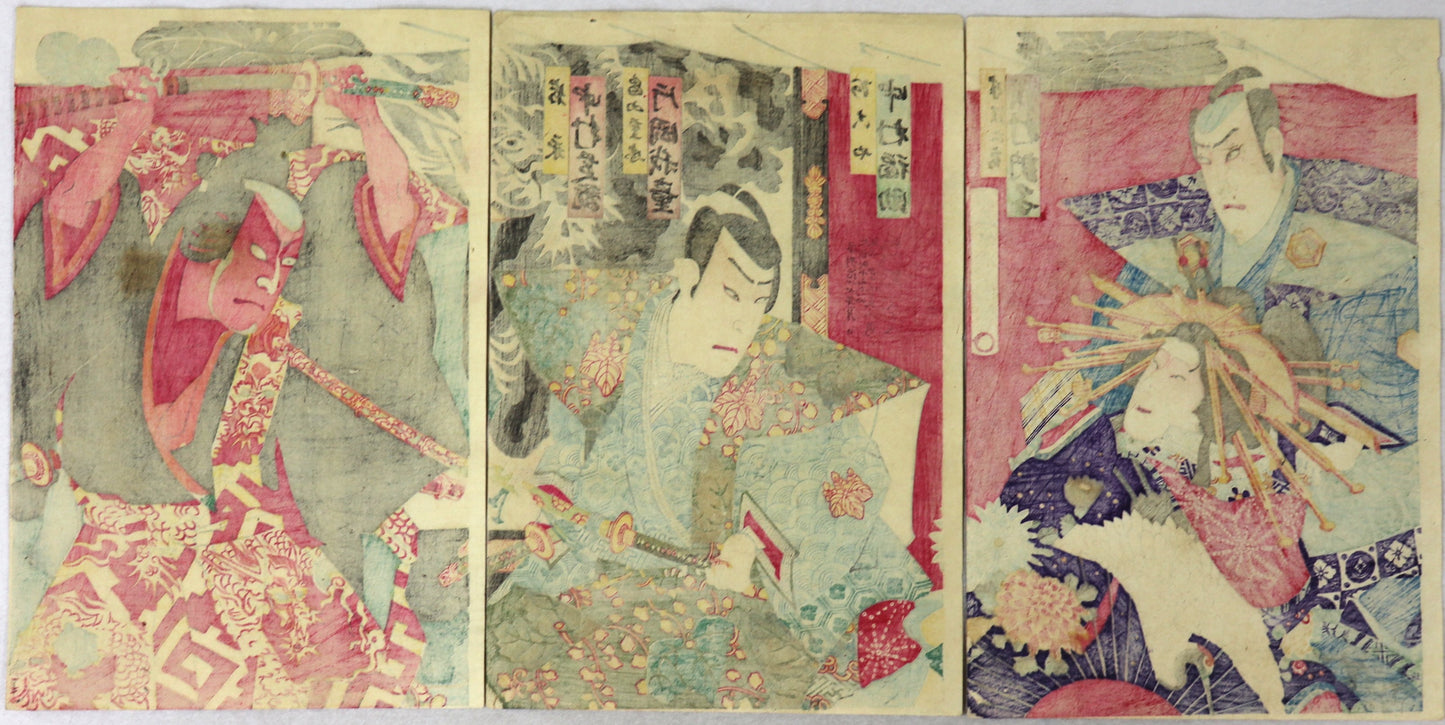 Dan no Ura Kabuto Gunki by Kunichika / Dan no Ura Kabuto Gunki par Kunichika (1884)