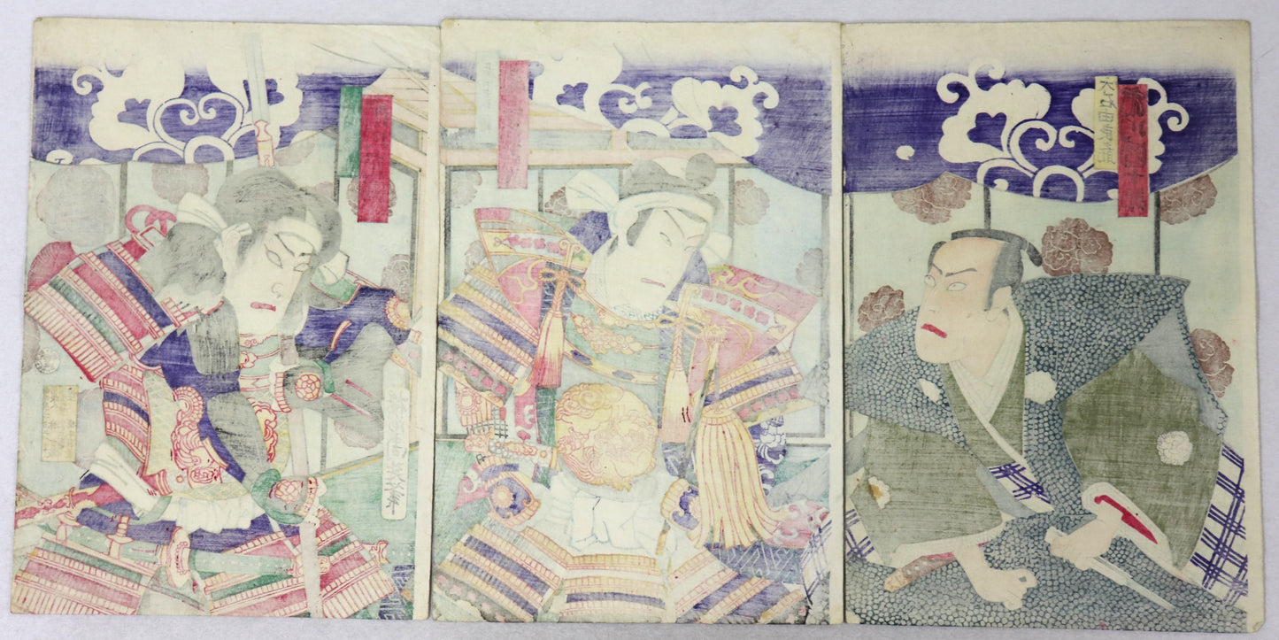 Three Samurais by Chikanobu / Trois samourais par Chikanobu (1881)