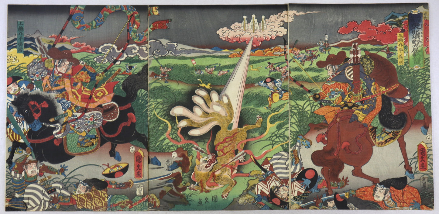 Nunting Nine-tailed fox at Nasu Moor by Kunihisa / La chasse au renard à neuf queues dans la lande de Nasu par Kunihisa ( 1858)