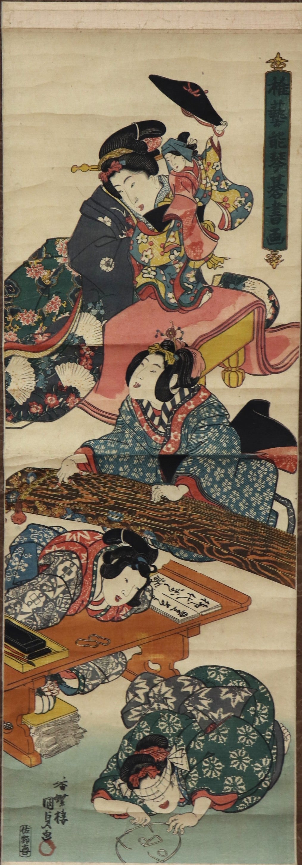 Entertainment of the four arts of Children by Kunisada / Amusement des 4 arts des enfants par Kunisada (1840's)