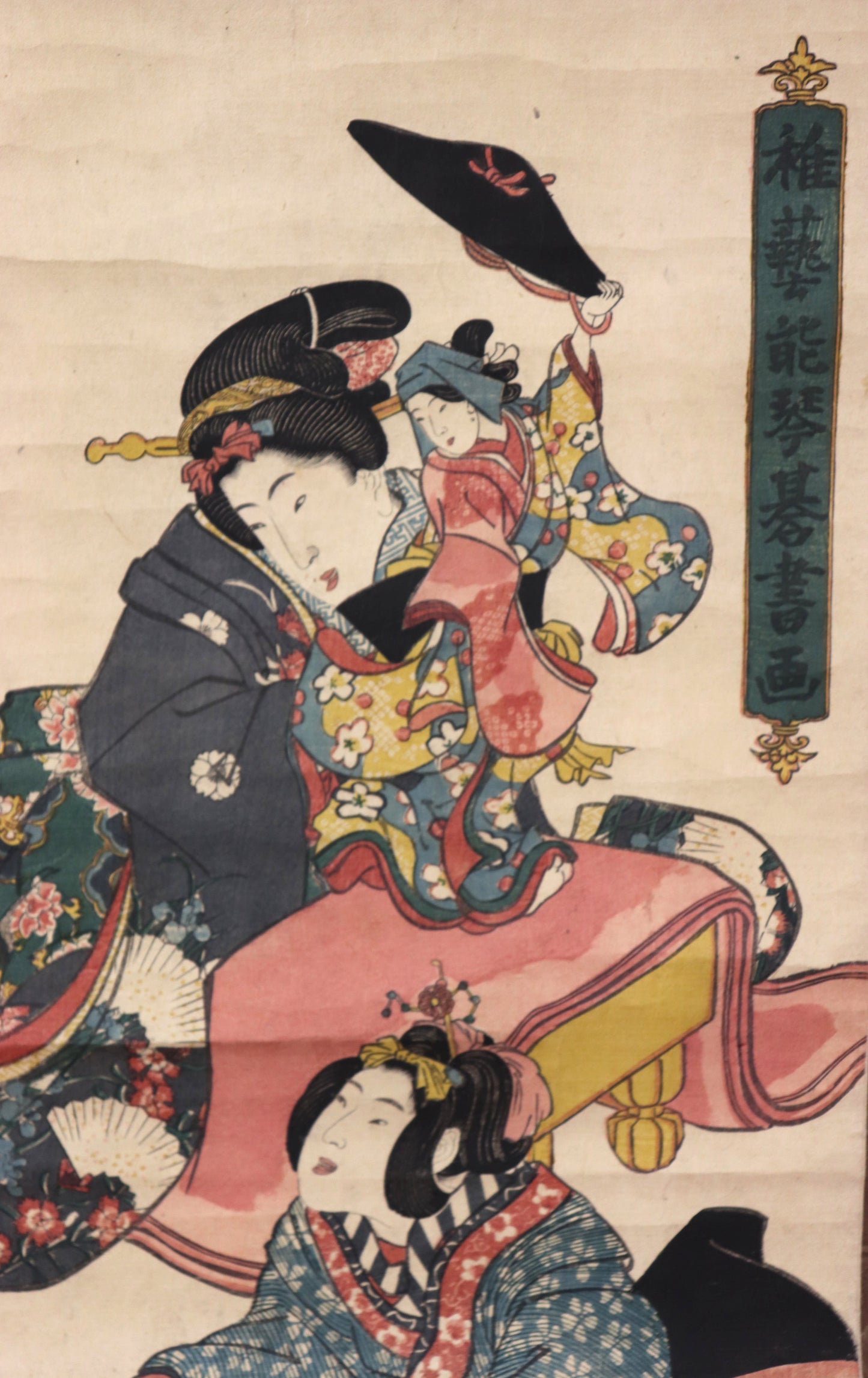 Entertainment of the four arts of Children by Kunisada / Amusement des 4 arts des enfants par Kunisada (1840's)
