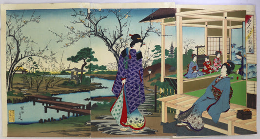 View of Plum's Garden By Chikanobu / Vue d'un Jardins de Pruniers par Chikanobu ( 1891)