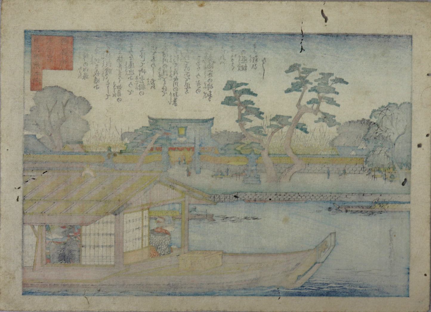 The Temporary Shrine of Tenman-gû from the series " One Hundred Views of Osaka" by Sadanobu / Le sanctuaire Temporaire du Tenman-gû de la série " Cent Vues d'Osaka" par Sadanobu (1869-1870's)