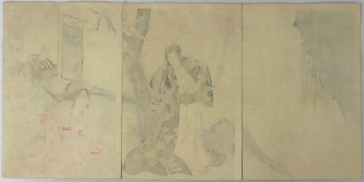 The Gion Festival, Chronicle of Faith from the series " Bamboo's joints" by Chikanobu / Le Festival de Gion, chronique de la Foi de la série " Les articulations du Bambou " par Chikanobu