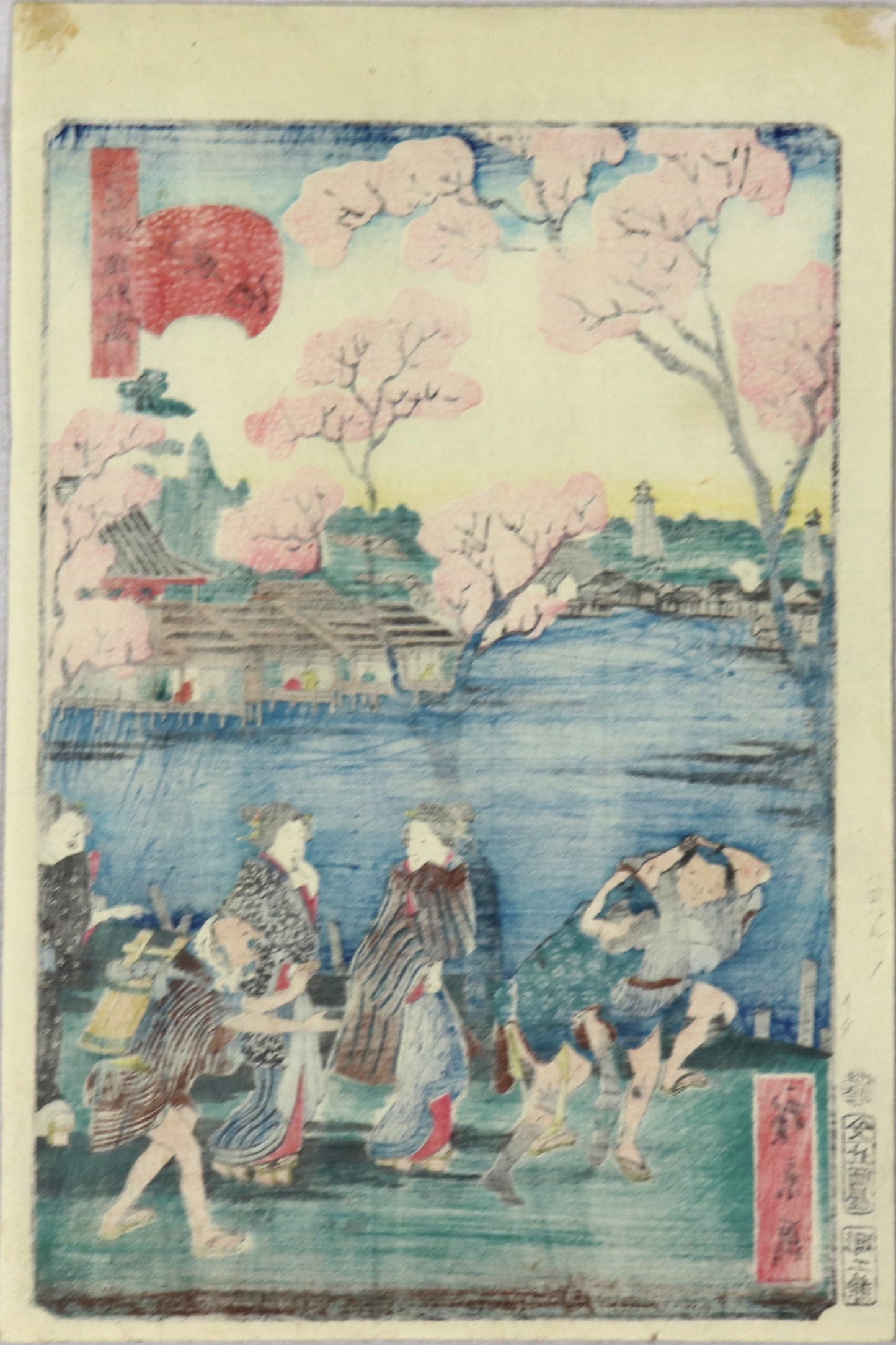 Shinobazu Pond from the series " Comical Views of Famous Places in Edo" by Hirokage/ L'étang de Shinobazu from the series " Vues comiques des célèbres places d'Edo" par Hirokage (1859)