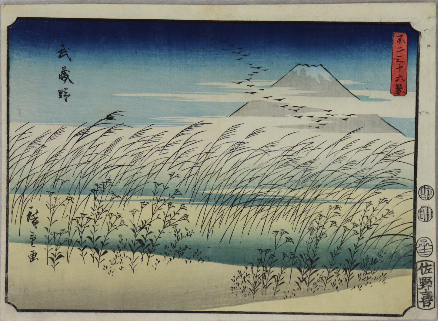 Musashi's plain from the series " Thirty-Six Views of Mt.Fuji" by Hiroshige / La plaine de Musashi de la série " Trente-Six Vues du Mont Fuji" par Hiroshige