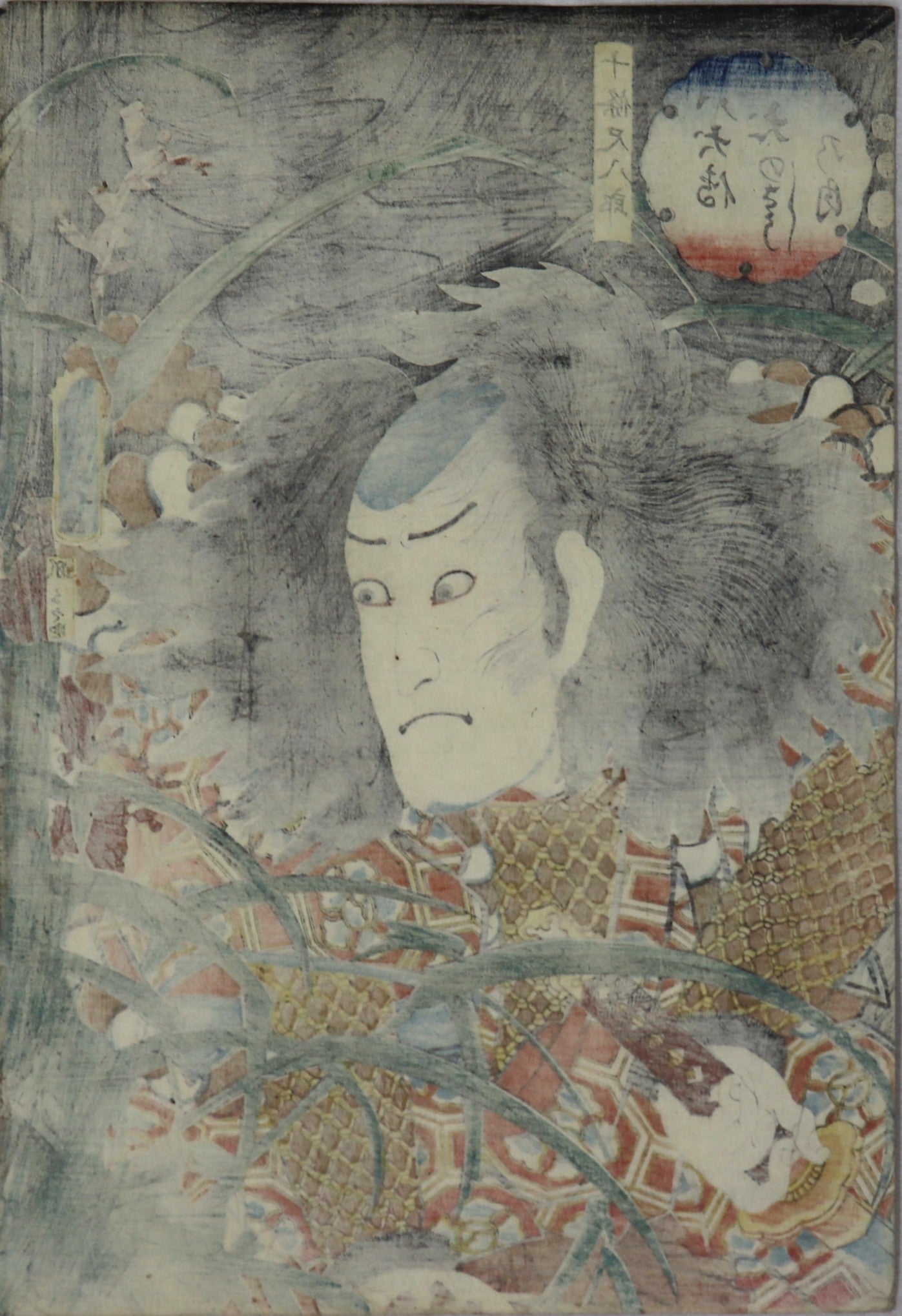 Ichikawa Danzo VI as Jujo Shakuhachirô from the series " Book of Eight Dog Heros " by Kunisada II / Ichikawa Danzo VI dans le rôle de Jujo Shakuhachirô de la série "Le livre des Huit Chiens Héros " par Kunisada II