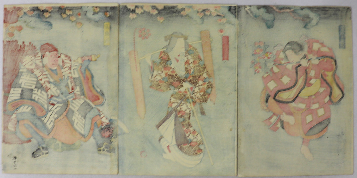 Saki Masu Hanayuki no Yamauba by Toyokuni III / Saki Masu Hanayuki no Yamauba par Toyokuni III ( 1850)