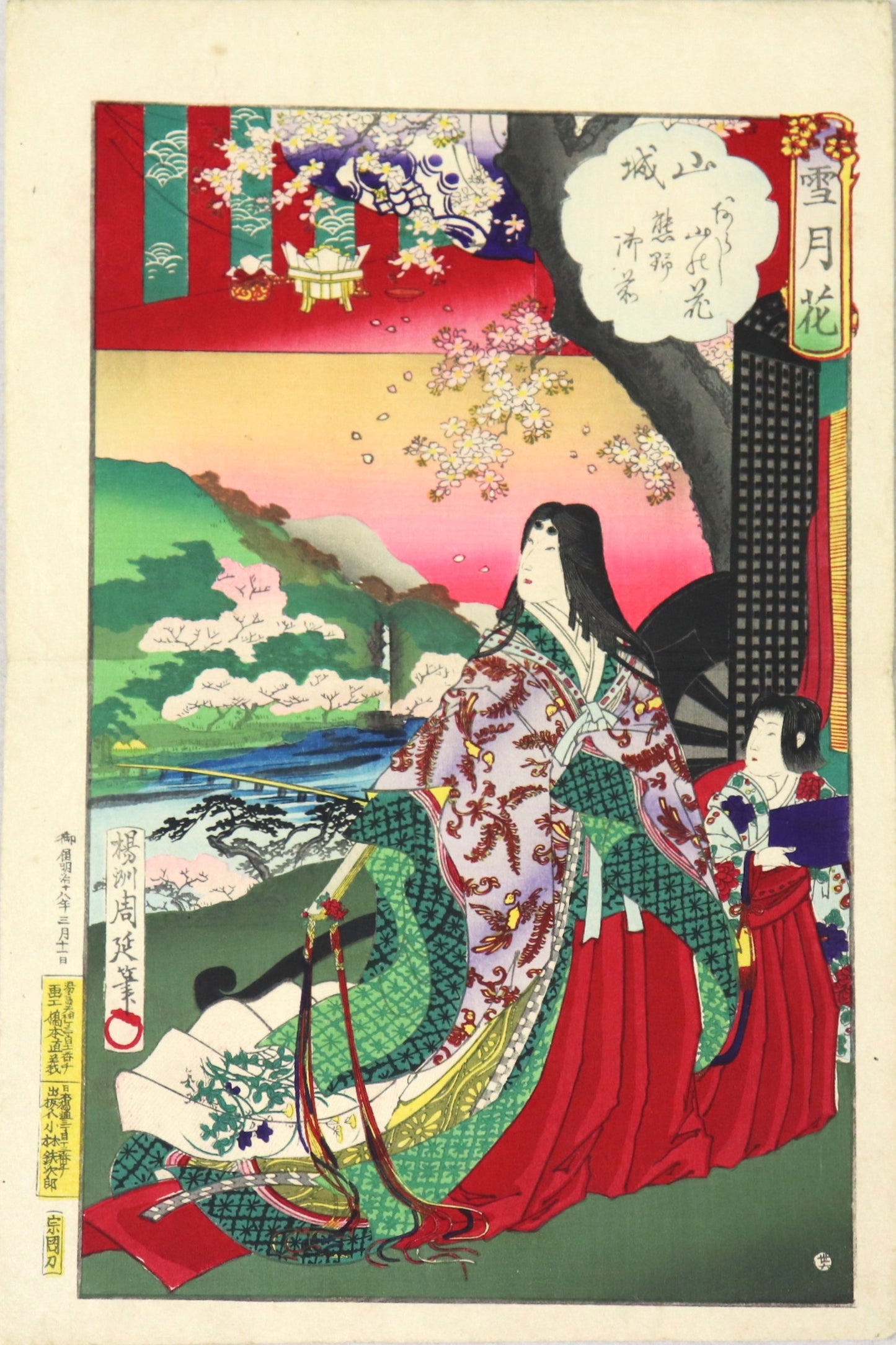 Lady Kumano at Arashiyama from the series "Snow, Moon, Flower "by Chikanobu / Dame Kumano à Arashiyama de la série "Neige, Lune, Fleur" par Chikanobu (1884)