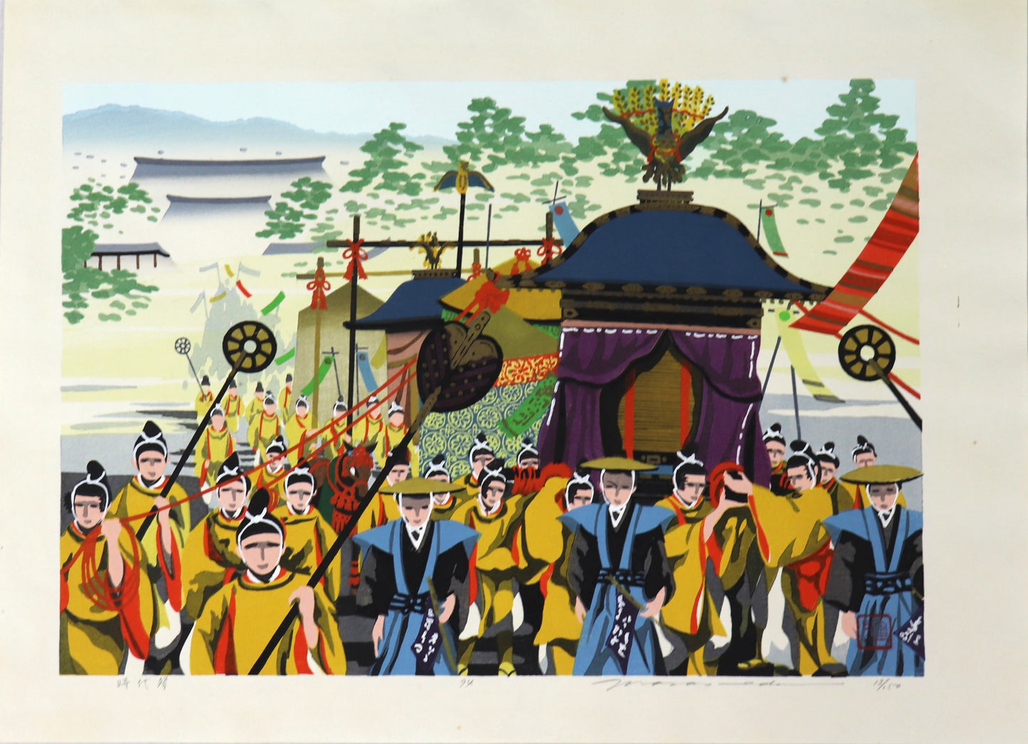 Jidai Matsuri by Ido Masao (1994)